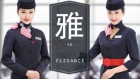 Nice Côte d’Azur prévoit une seconde ligne aérienne vers la chine cet été