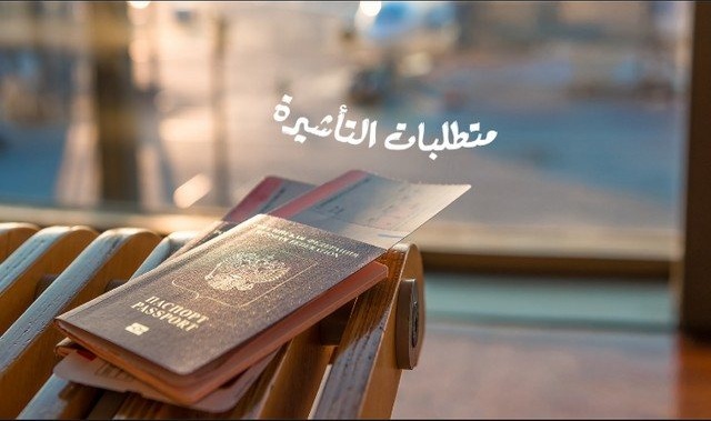 Oman launches its new e-Visa for short stays