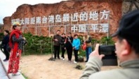 Pourquoi Taiwan refuse l’entrée de chinois pour un salon du Tourisme