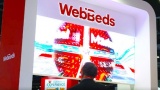 WebBeds présente son nouveau site internet