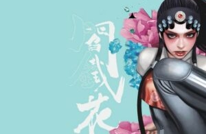 杨生显然倾向于朋克风格。