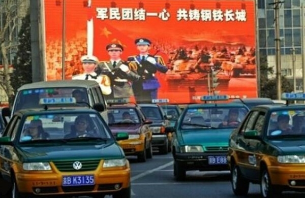 Traffic congestion : how to improve traffic flow in Beijing ?