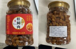 Why Singapore is reminiscent of longan pulp